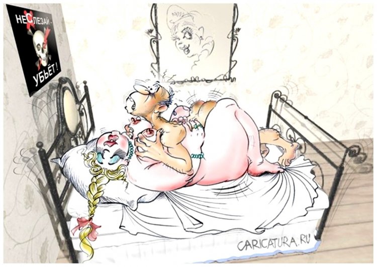 Карикатура на порнографические рисунки