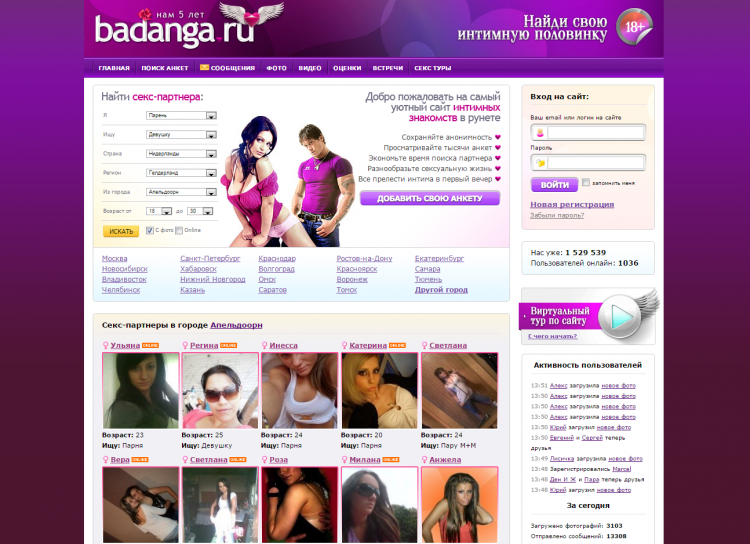 Популярные сайты для интима