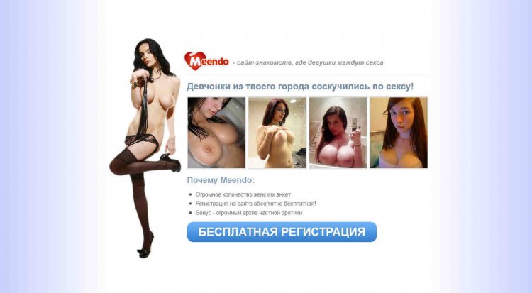 Анкеты девушек для интима