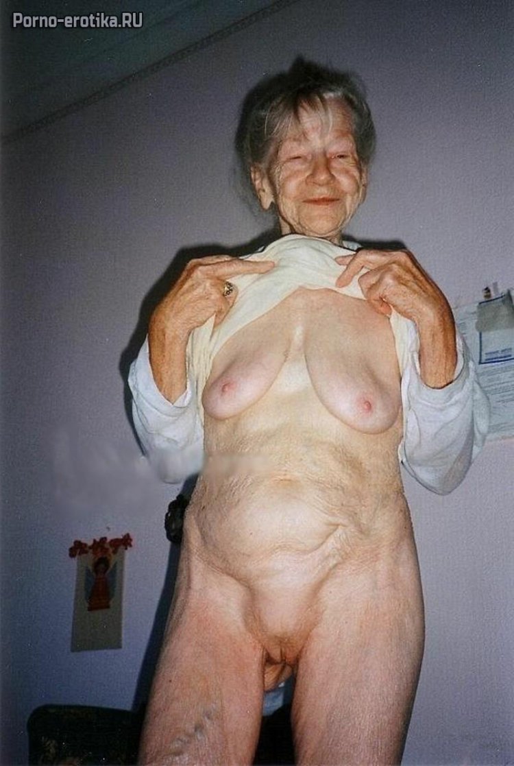 Самые старые голые женщины