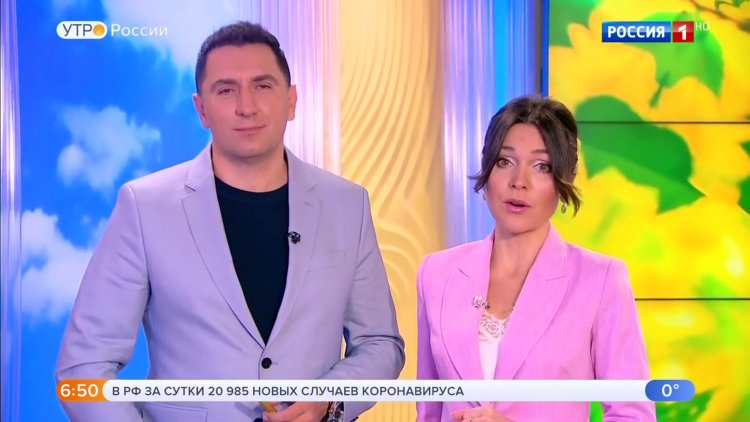 Утро россии ведущие женщины