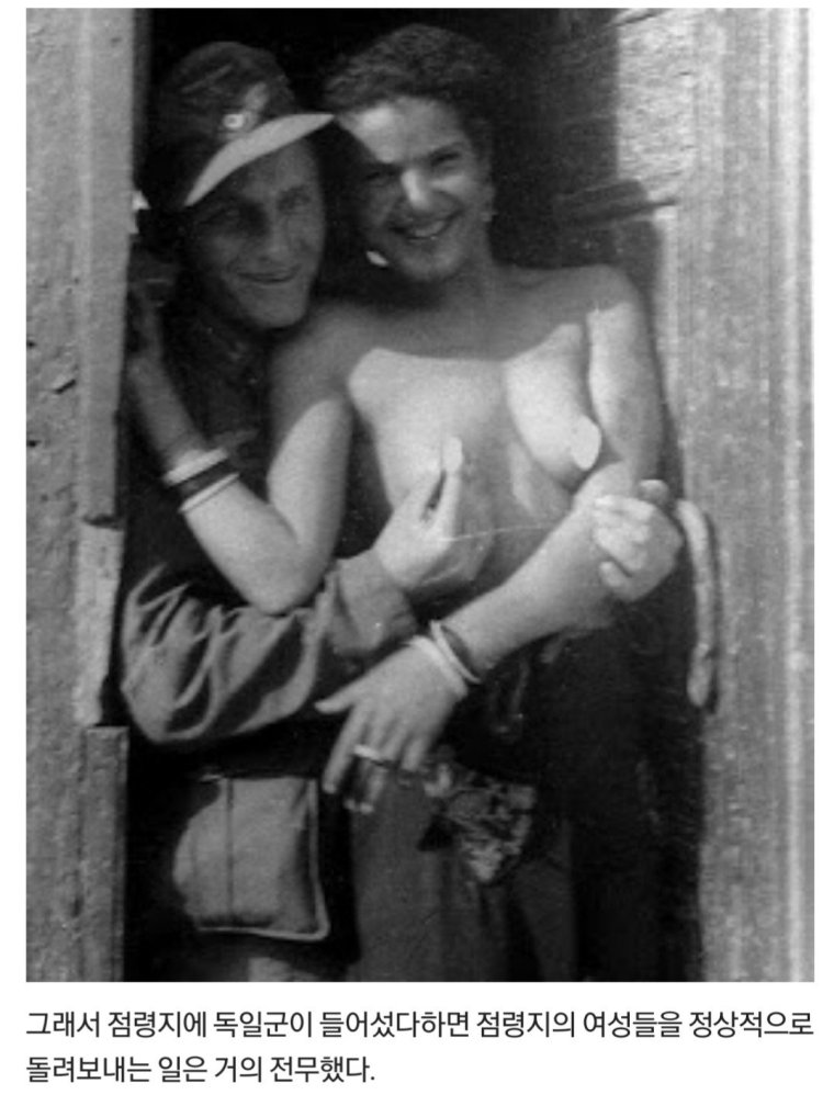 Голые женщины маршируют