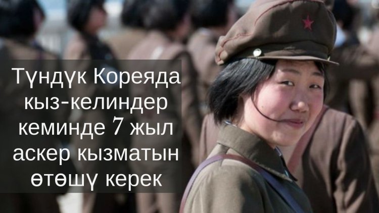 Парад Северной Кореи женщины маршируют