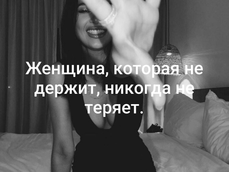 Женщина в окружении мужчин