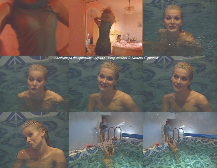 Александра Никифорова актриса xxx