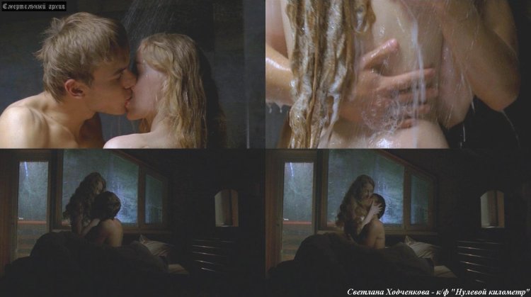 Светлана ходченкова голая