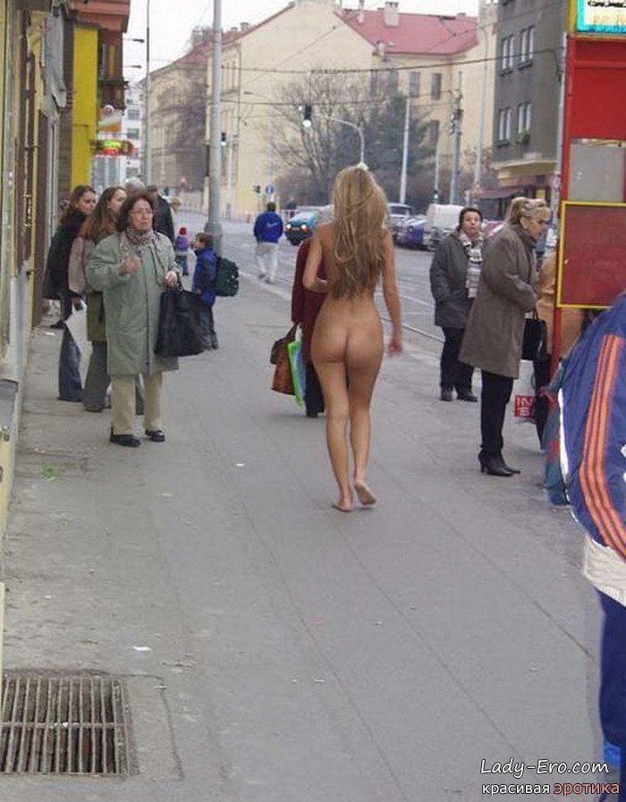 Голые люди на улицах города
