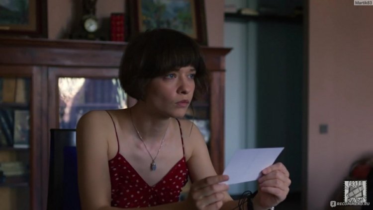 Анна Анатольевна Васильева-Абрамович