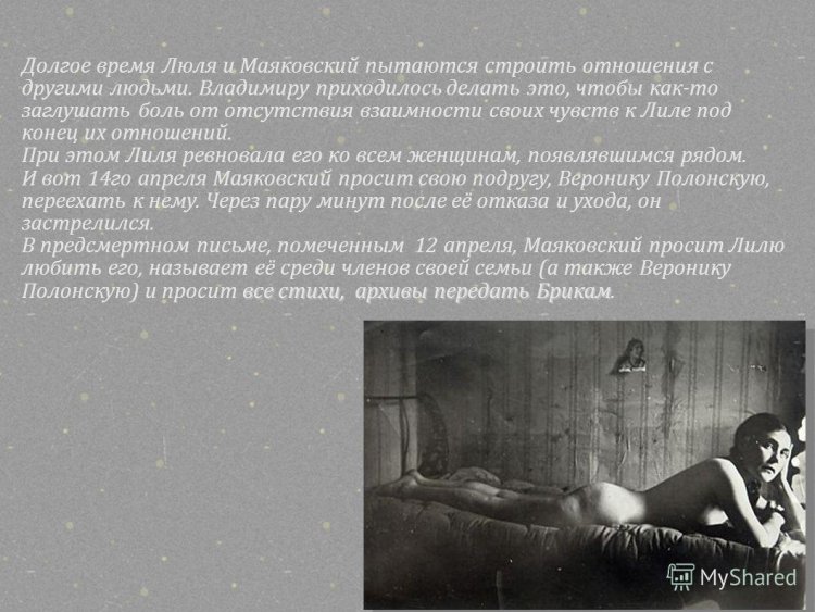 Лада БРИК Малена Фенди ню