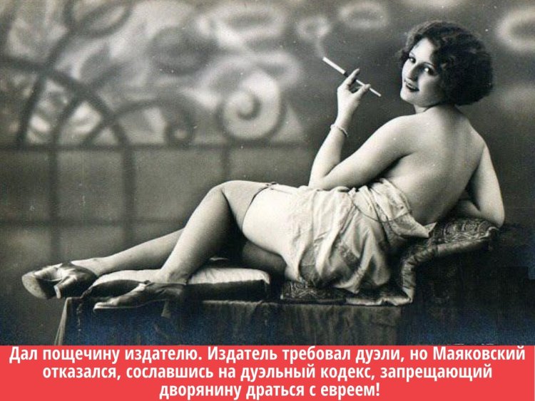 Муза русского Авангарда Лиля БРИК