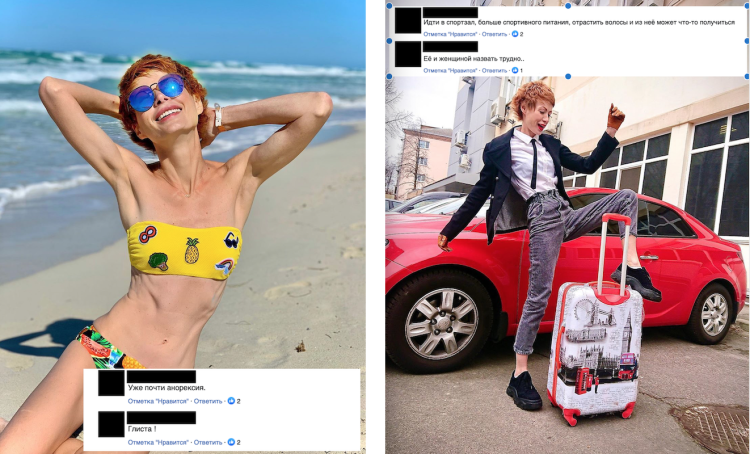 Елена-Кристина лебедь 2020