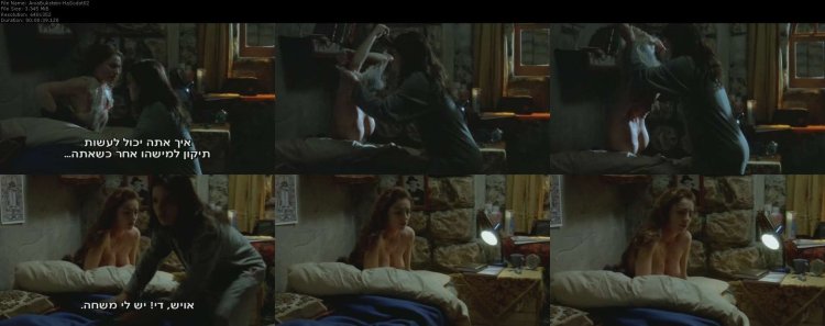 Бекки гриффин аня букштейн