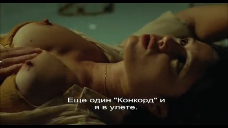 Бекки Гриффин Аня Букштейн