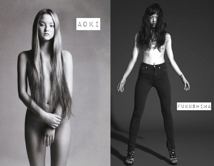 Рила Фукусима