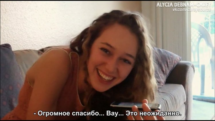 Алисия дебнем-Кери nude Scene