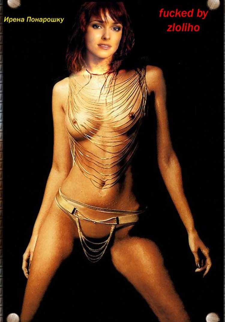 Ирена понарошку топлес