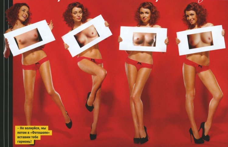 Понарошку Maxim