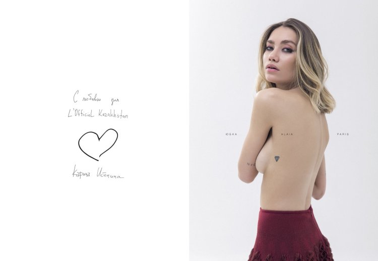 Карина Истомина голая грудь