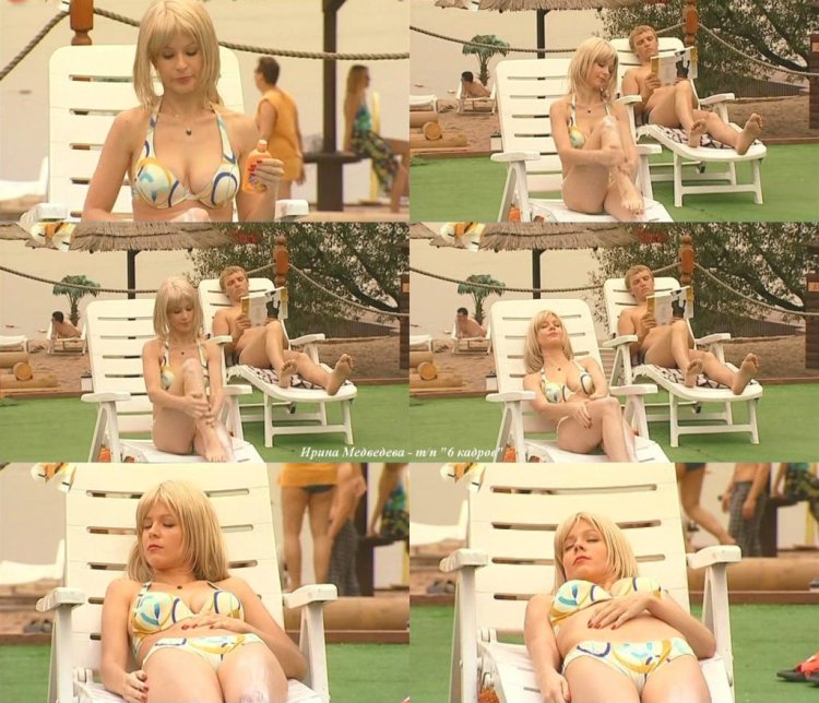 Ирина Медведева 6 кадров голая