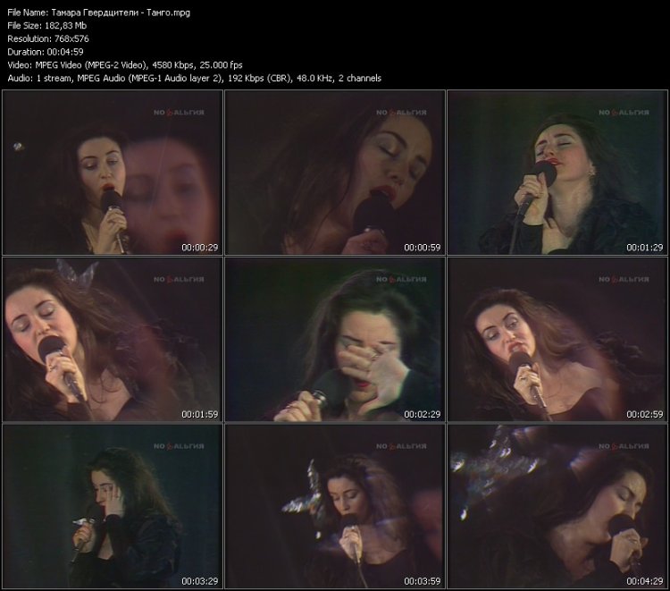 Тамара Гвердцители,пизда,порно