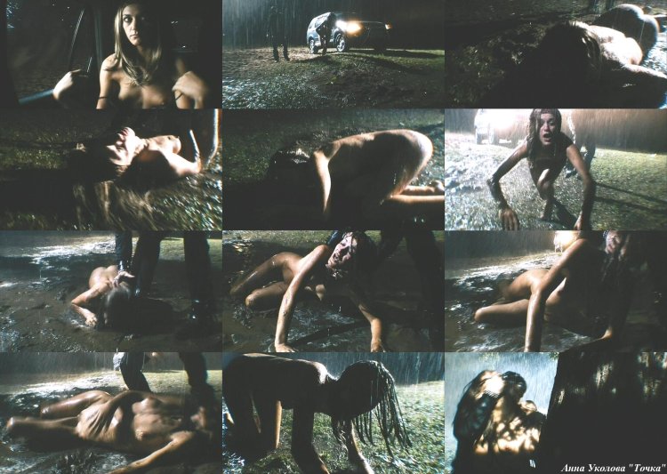 Уколова, Анна Викторовна голая