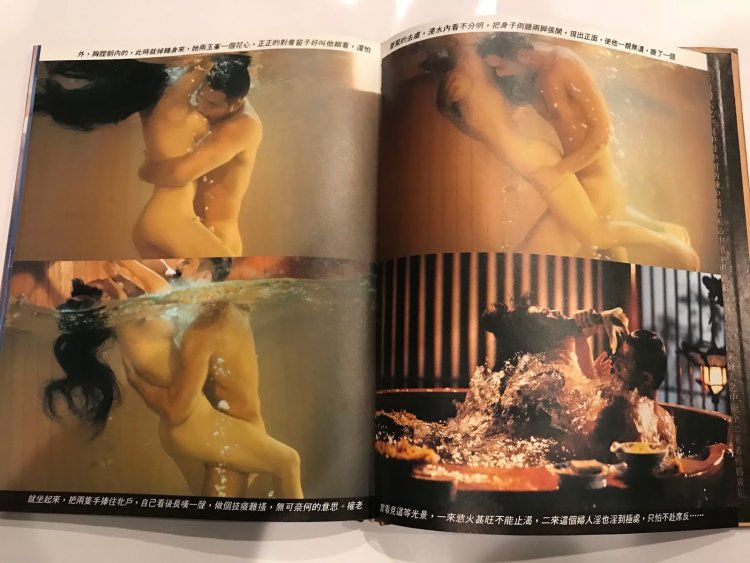 Франсуаза Йип порнофильмы