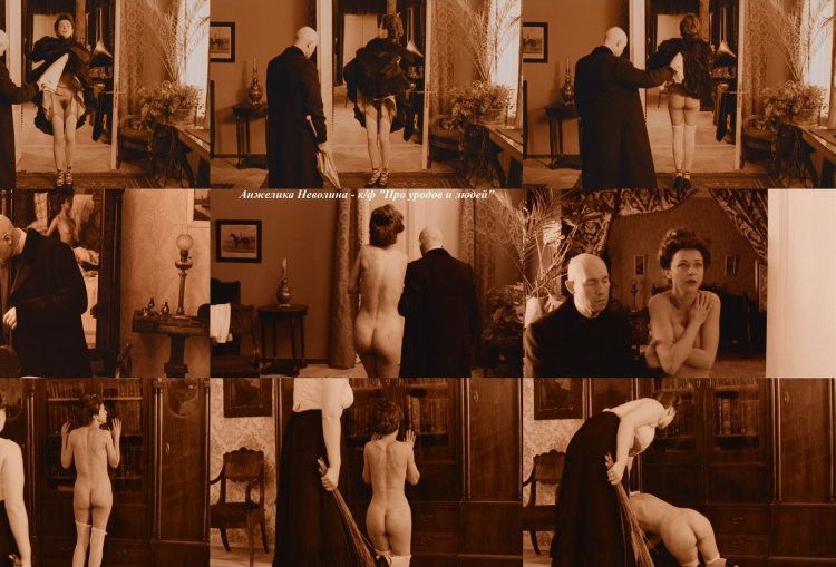 Про уродов и людей Лиза