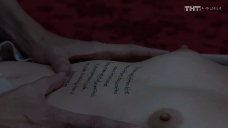 Анастасия Чистякова голая