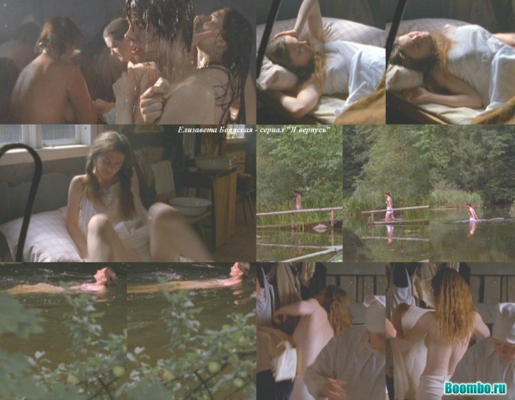 Елизавета Боярская сиськи в фильме