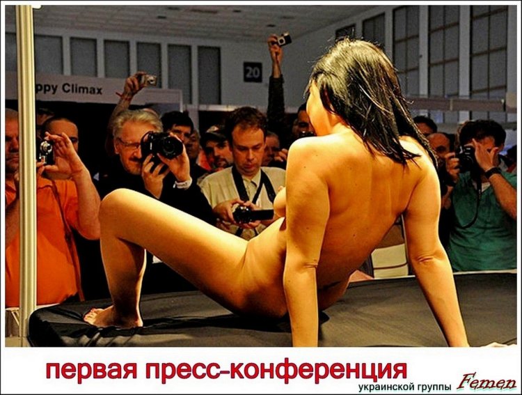 Выставка голых женщин