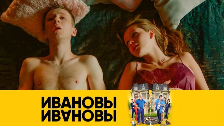 Голая Яна из Ивановы Ивановы