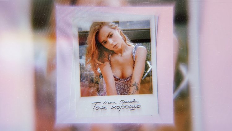 Аня Покров в Нижнем белье