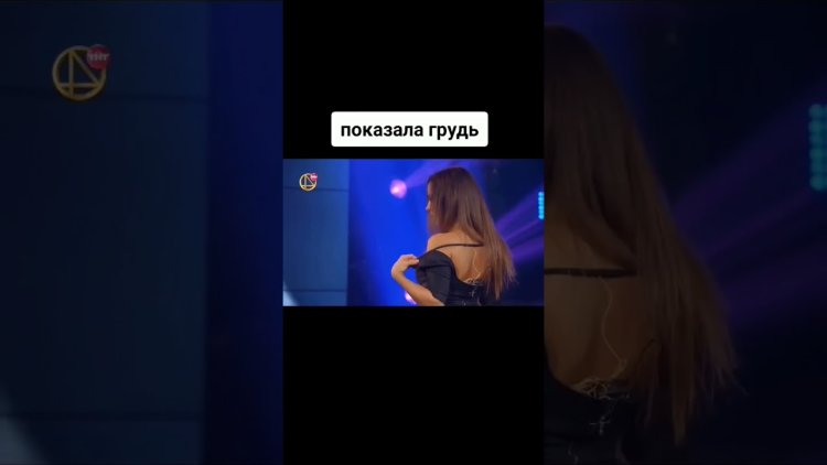 Показала грудь на программе