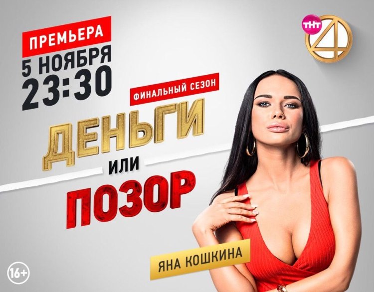 Елена беркова и Стоянов голые