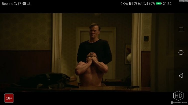 Красный Воробей кадры с Лоуренс