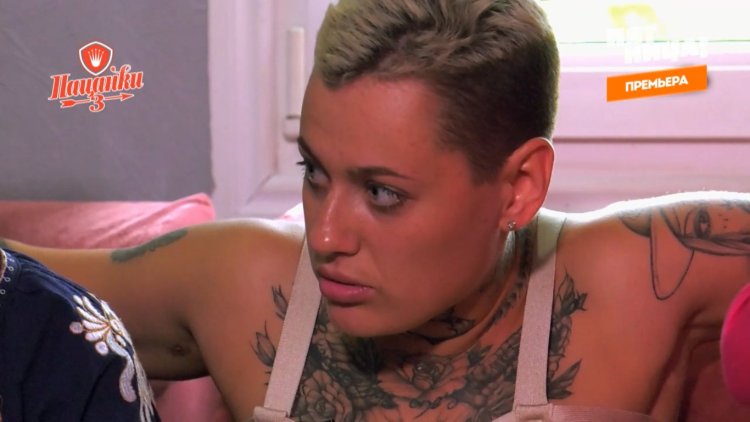 Пацанки 2020 Тина Франк