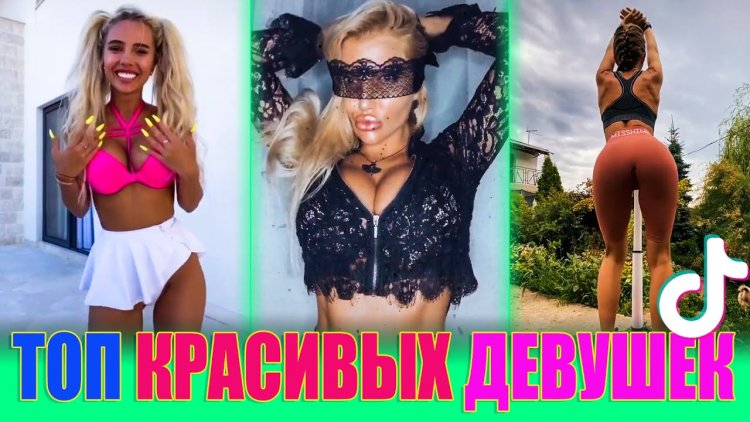 Наталья Демкина тик ток