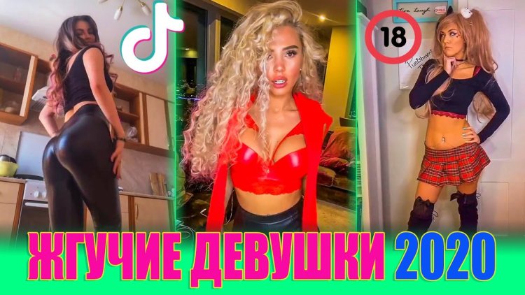 Популярные американские девушки в тик ток