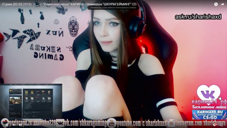 СТРИМЕРШИ В купальниках