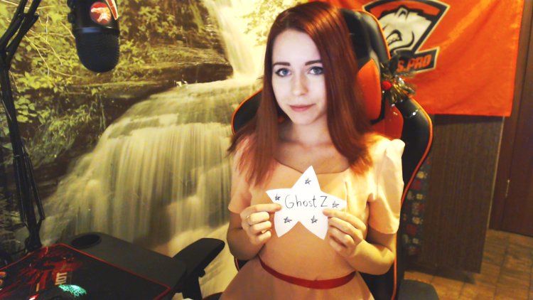 Стэнли стримерша