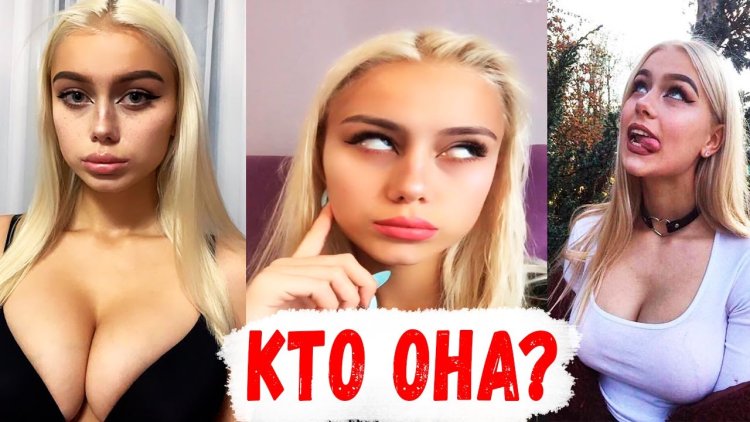 Ульяночка тик ток