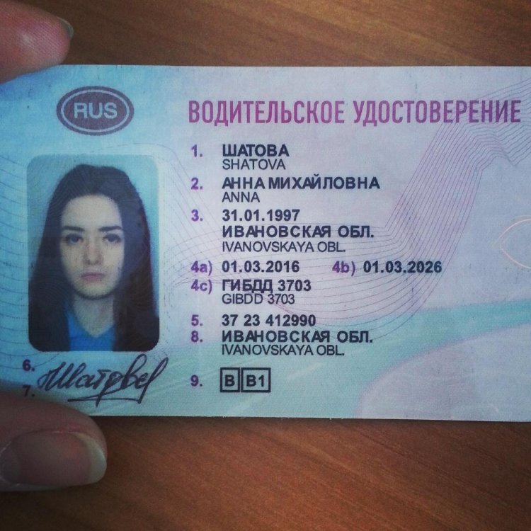 Анна солевая фото оригинал