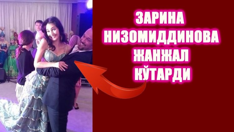 Зарина низомиддинова 2005