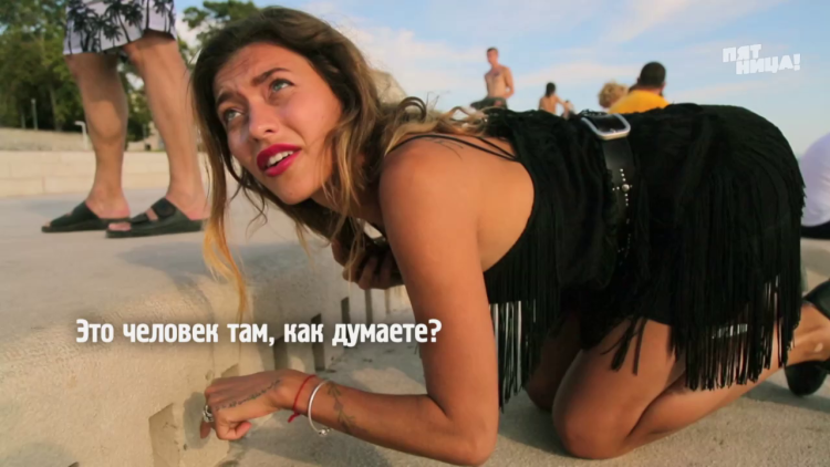 Орел и Решка ведущая засветила