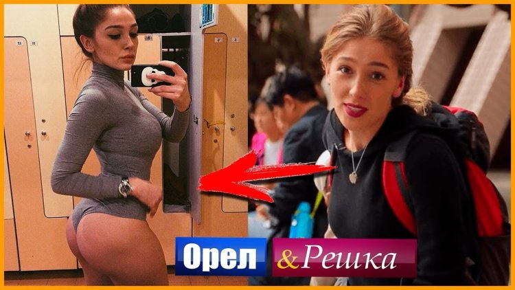 Регина Тодоренко Орел и Решка горячие