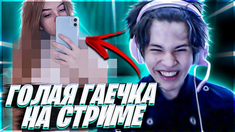 Гаечка из чип и Дейл