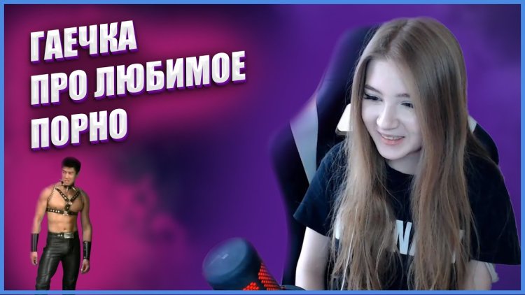 Гаечка из чип и Дейла 18