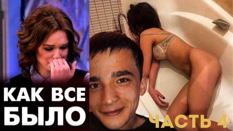 Слитые шкуры