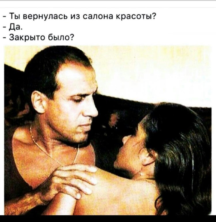 Актриса с Челентано в фильме Укрощение