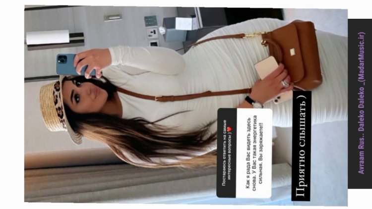 Тамила Эльдарханова 2020